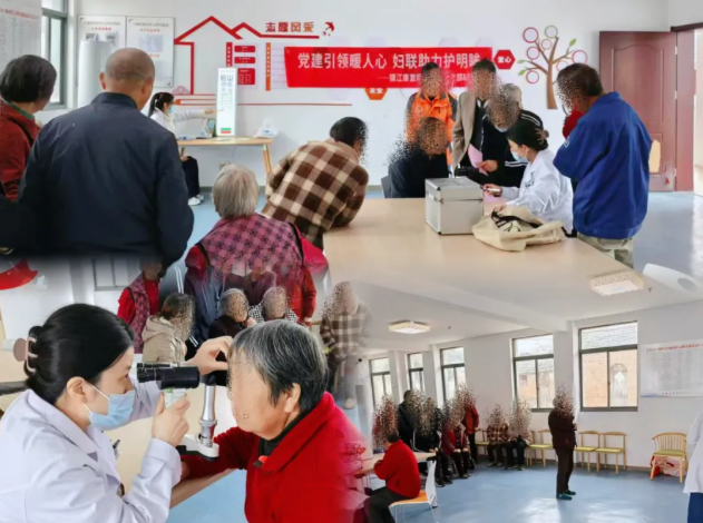 党建引领,妇联助力暖人心丨镇江康复眼科为丰城村老人护明眸