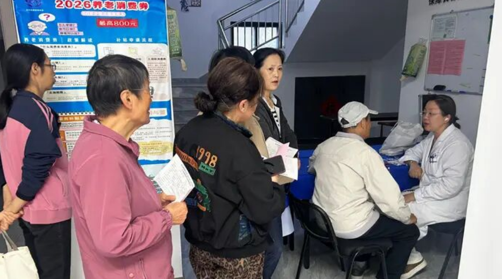 眼科义诊进社区，守护群众 “睛” 彩视界