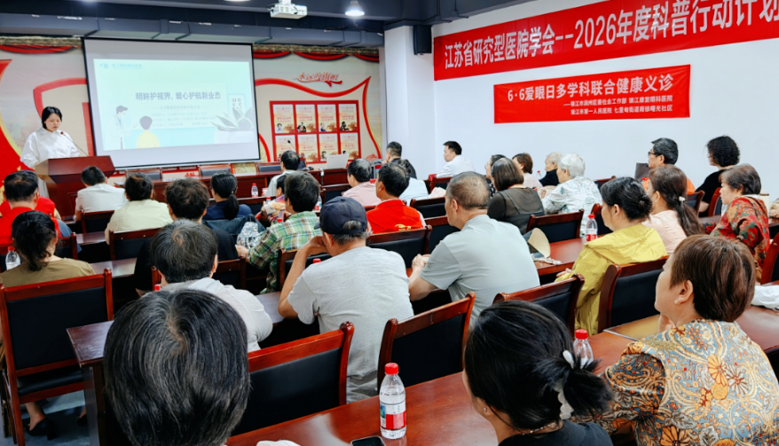 6·6爱眼日系列丨明眸护视界，暖心启新程